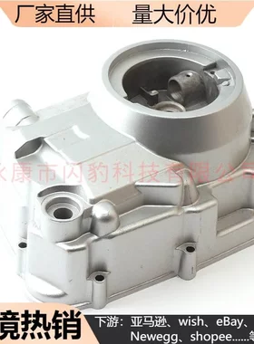 摩托宗申力帆气派王野踏板摩托车GY6-150CC发动机右大盖力帆125