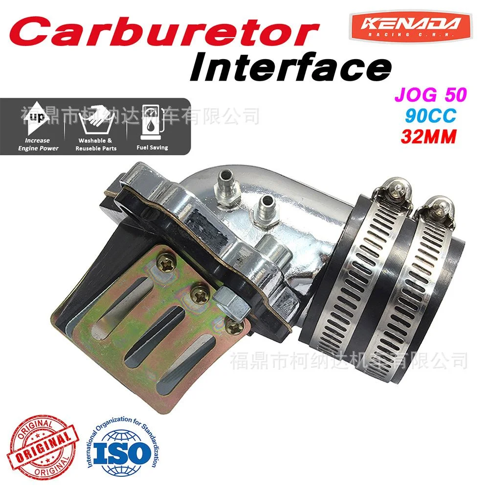适用雅马哈JOG 50CC 90CC BWS100化油器接口 2冲程踏板车 PE PWK