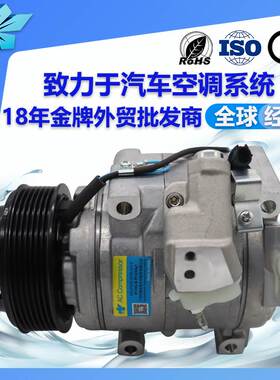 适用本田雅阁6pk汽车空调压缩机10SR15C 4472800390 38810RL0G01