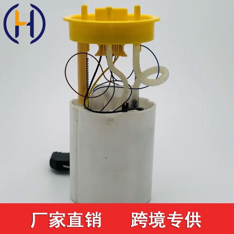 适用于大众迈特威凯路威12-19款 T5 T6 黄盖燃油泵总成7E0919051K