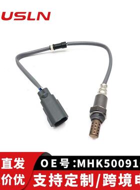 适配路揽胜虎3运动版汽车配件零部件氧传感器MHK500910