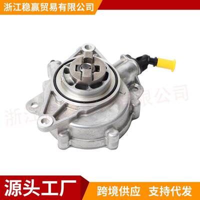 11667586424 456583全新适用标致3008宝马mini汽车制动刹车真空泵