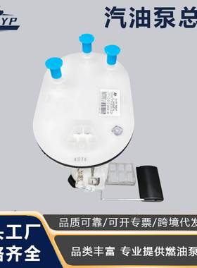 适用于圣达菲柴油/D4EA油位 无泵芯31120-26910汽油泵总成