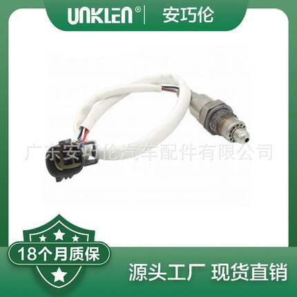 适用运动版揽胜 氧传感器 LR098291 LR140079 LR035747