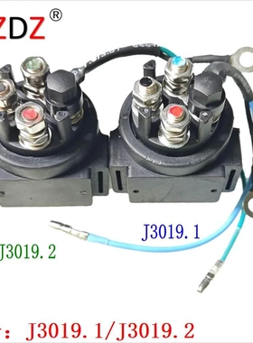 3019.1 适用于 SUZUKI 65HP 38410-94552 38410-94550