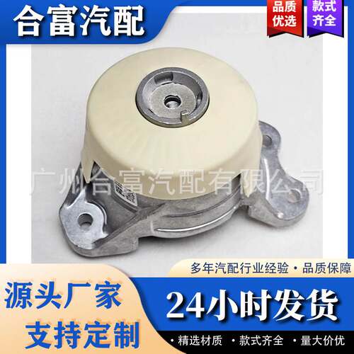 发动机支架脚胶 适用于奔驰 A2052405900