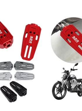 适用速珂Super SOCO TC TS TSX TS 1200R 改装脚蹬 脚踏配件