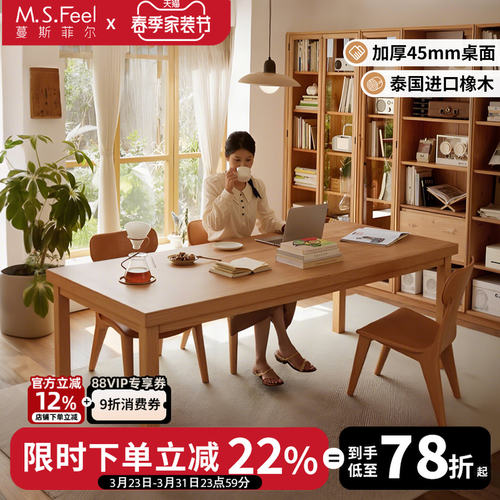 客厅大长书桌实木桌子长方形工作台卧室家用电脑桌办公桌学习桌
