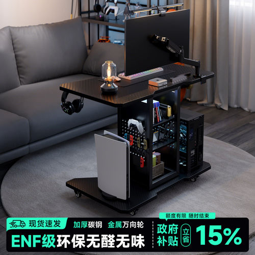 实木电脑桌小型家用可升降电竞桌台式可放主机卧室床边移动小桌子
