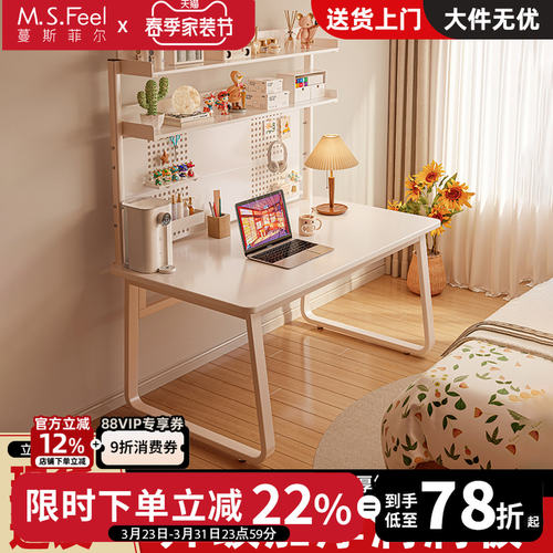 书桌学生电脑桌卧室家用学习桌写字台小型简易书架一体桌子办公桌