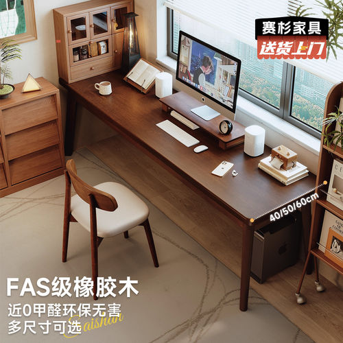 全实木书桌家用学生2025新款学习桌长条窄桌台式电脑桌卧室办公桌
