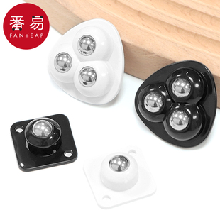 粘贴式 脚轮茶几家具滑轮轮子 万向轮A1P243 移动滚珠免打孔粘贴式