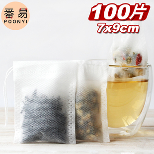 过滤袋多次用小号泡茶袋 100个7 9一次性茶包袋子无纺布煮茶叶包装