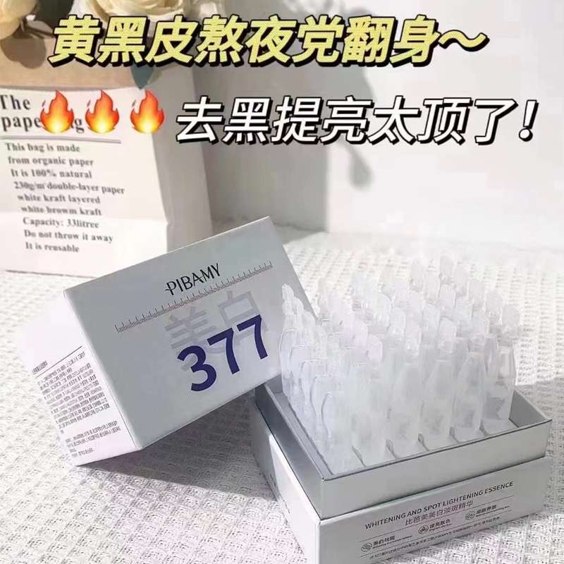 Ȱ377ߴ׾ˮԭҺ沿׺пƽŮ35.9Ԫ