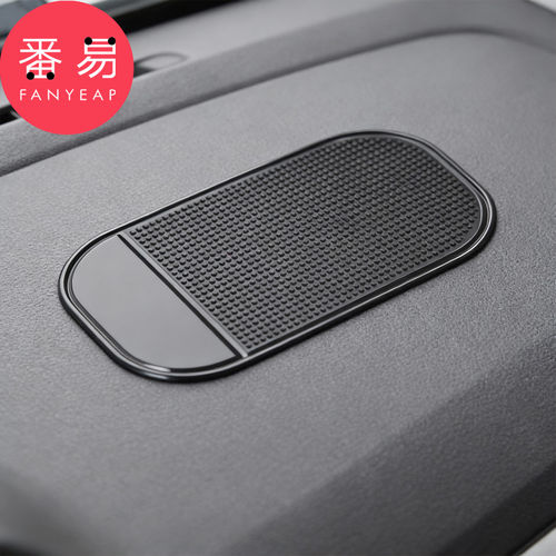 车用防滑垫A1zdn001-汽车摆件防滑垫中控台仪表台车载粘贴防滑垫