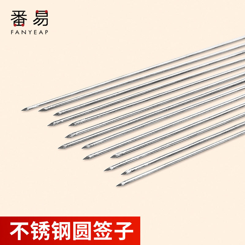 烧烤签A1pq508-圆签不锈钢针烤羊肉牛肉串铁签子配件烤肉户外野