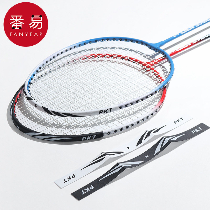 羽毛球拍框保护贴A1zdq201-防磨防掉漆羽线保护贴拍框边框耐磨贴,运动/瑜伽/健身/球迷用品,羽拍护线管,淘宝优惠券,粉丝福利购,淘宝优惠卷