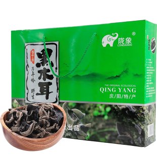 甘肃庆阳陇象合水县子午岭深山黑木耳礼盒装 400g山珍干货木耳