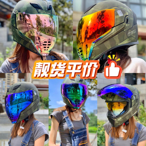 AIRFLITEICON护目保护镜片日夜
