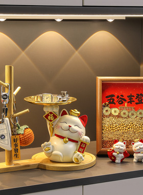 小摆件客厅招财猫门口玄关家居礼品鞋柜钥匙新居收纳装饰乔迁入户