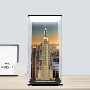 亚克力乐高展示盒适用21046建筑系列帝国大厦透明模型收纳盒防尘
