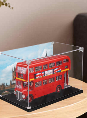 亚克力手办展示盒适用10258乐高伦敦巴士百变高手透明模型收纳盒