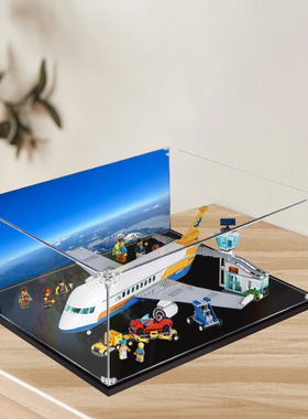 亚克力乐高展示盒适用60262城市组客运飞机城市透明模型收纳盒子