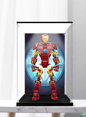 亚克力手办乐高展示盒适用76206钢铁侠人偶积木模型收纳盒子防尘