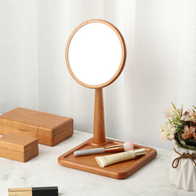 实木化妆镜台式桌面镜子家用卧室梳妆镜可旋转简约轻奢带收纳一体