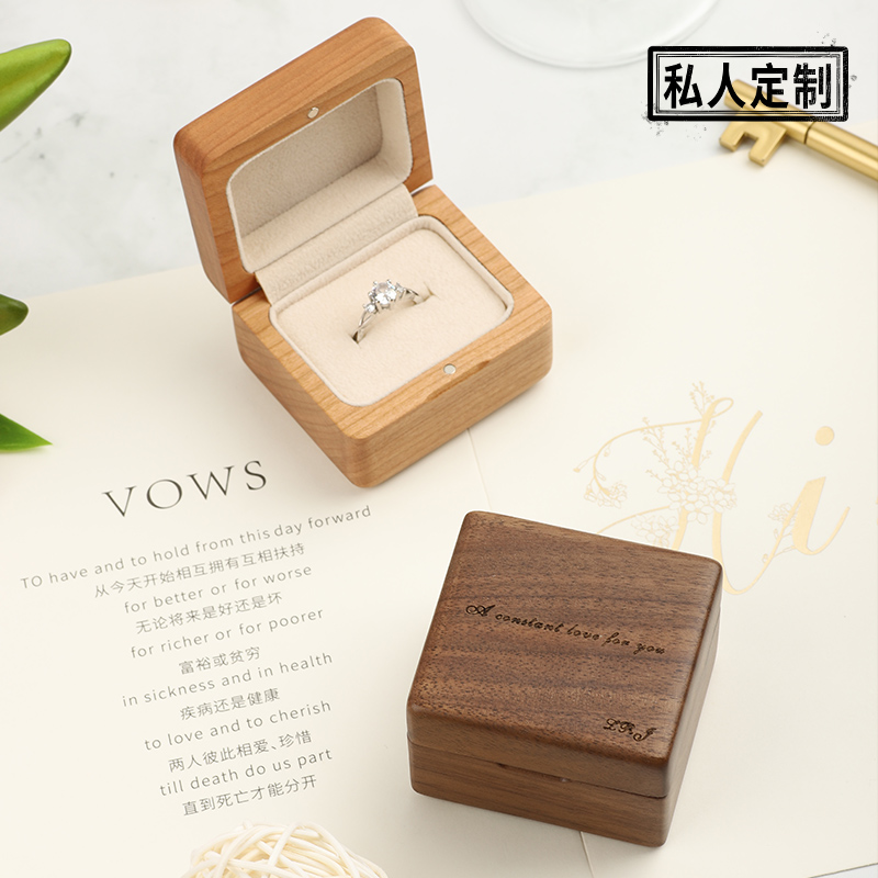 高档实木戒指盒结婚婚礼盒子