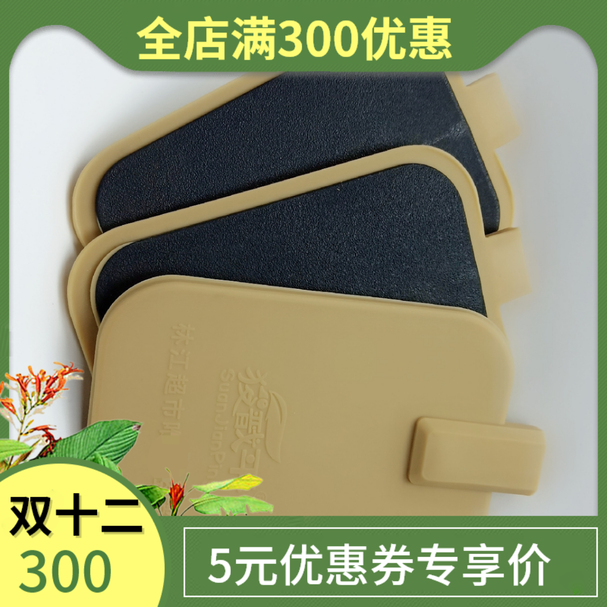 狻戬dds酸碱平生物电仪器按摩器配件5代6代导电板硅胶海绵电极片