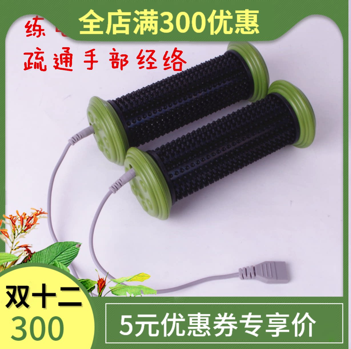 酸碱平dds产品配件销售排风手雷通经络美容养生按摩器