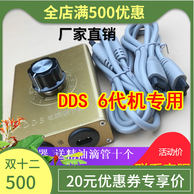 华林酸碱平dds生物电按摩