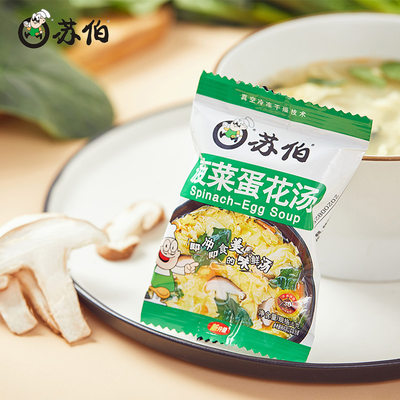 蛋花方便食品冲泡蔬菜包苏伯汤