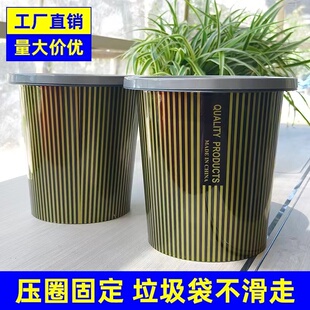 家用大号压圈垃圾桶饭店无盖加厚收纳卫生桶宾馆酒店办公室废纸篓