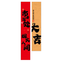小紅書推薦龍蝦店裝飾燒烤店貼紙