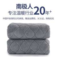 南极人电热毯双人双控调温电褥子单人家用加大学生辐射无安全智能