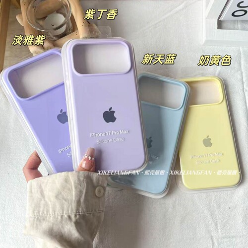 液态硅胶带LOGO简约ins风手机壳