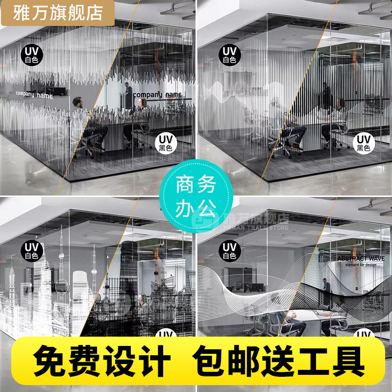 定制装饰会议室创意量大优惠