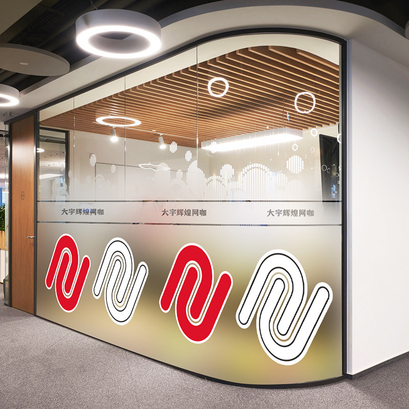 电竞网吧玻璃贴膜酒店办公室