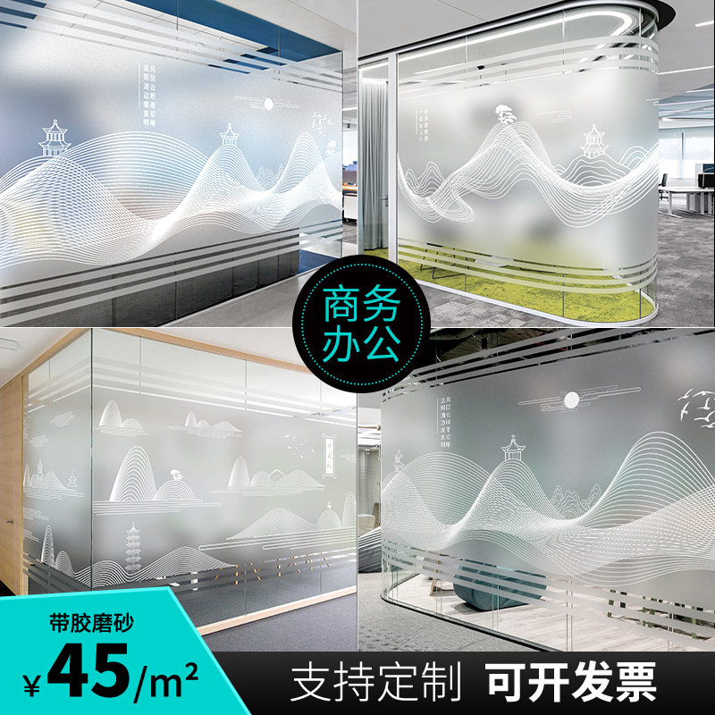 玻璃门办公室曲线定制