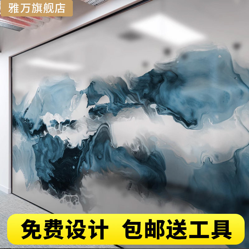 办公室磨砂艺术玻璃贴膜定制