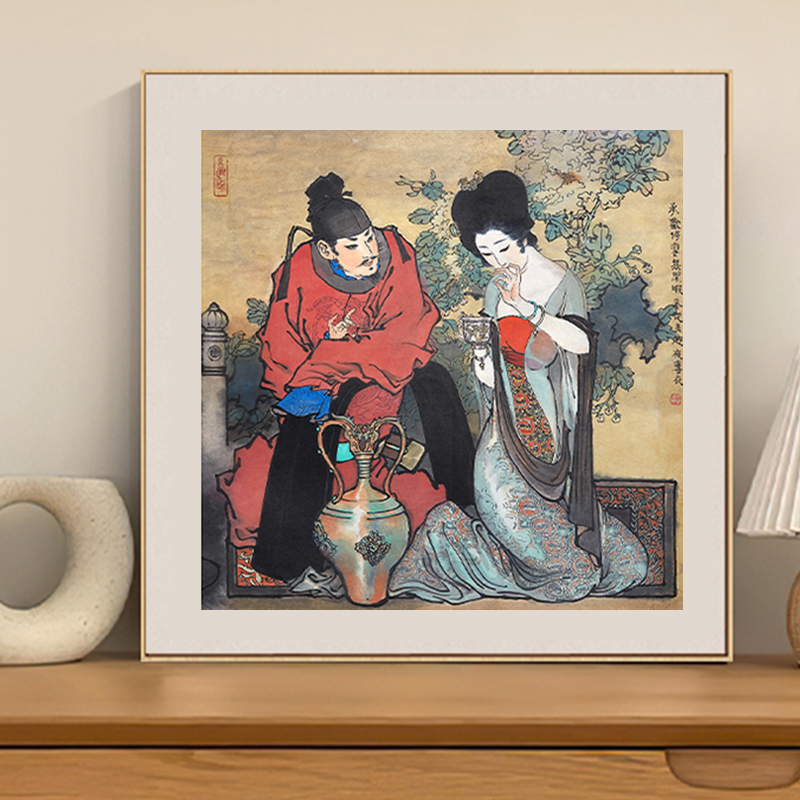 长恨歌国画大师戴敦邦唐诗宋词系列艺术国风版画玄关挂画限量版画