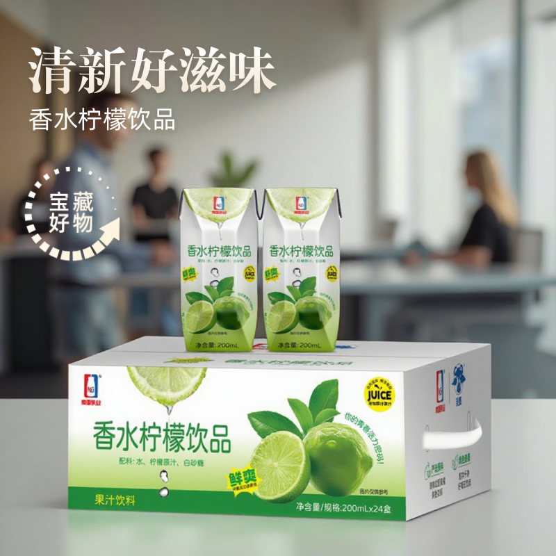 广西南国乳业香水柠檬饮料正品