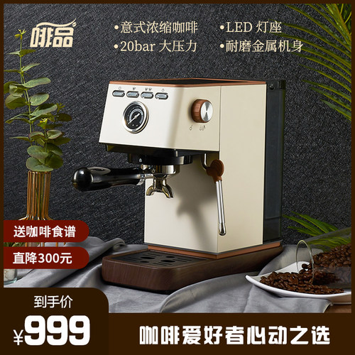 意式压力咖啡机价格 意式压力咖啡机图片 星期三 意式压力咖啡机价格 意式压力咖啡机图片 星期三