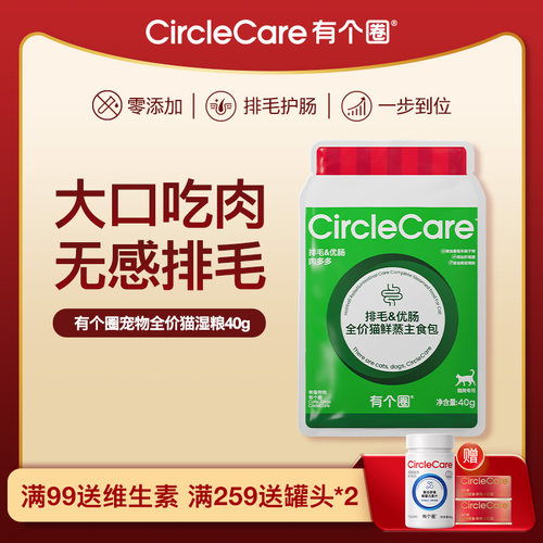 包装升级预售12月25发货