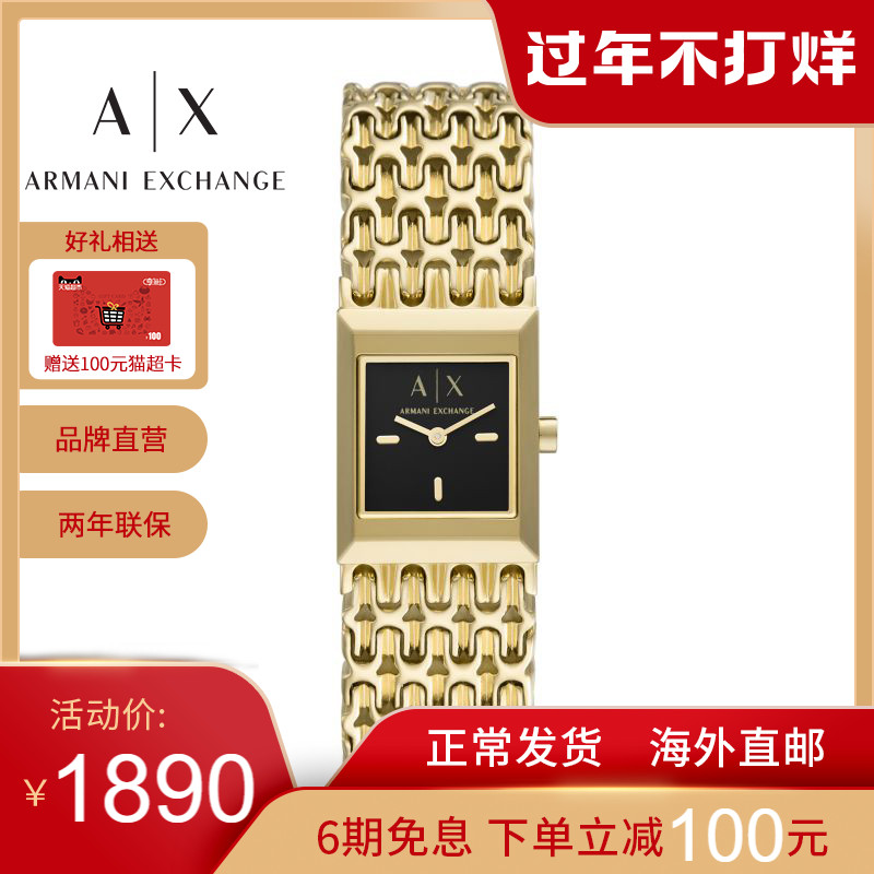 Armani阿玛尼女表官方正品小方盘简约气质女ins风轻奢腕表AX5909