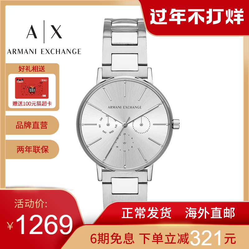 Armani阿玛尼官方正品手表简约气质镶钻石英女士腕表AX5551