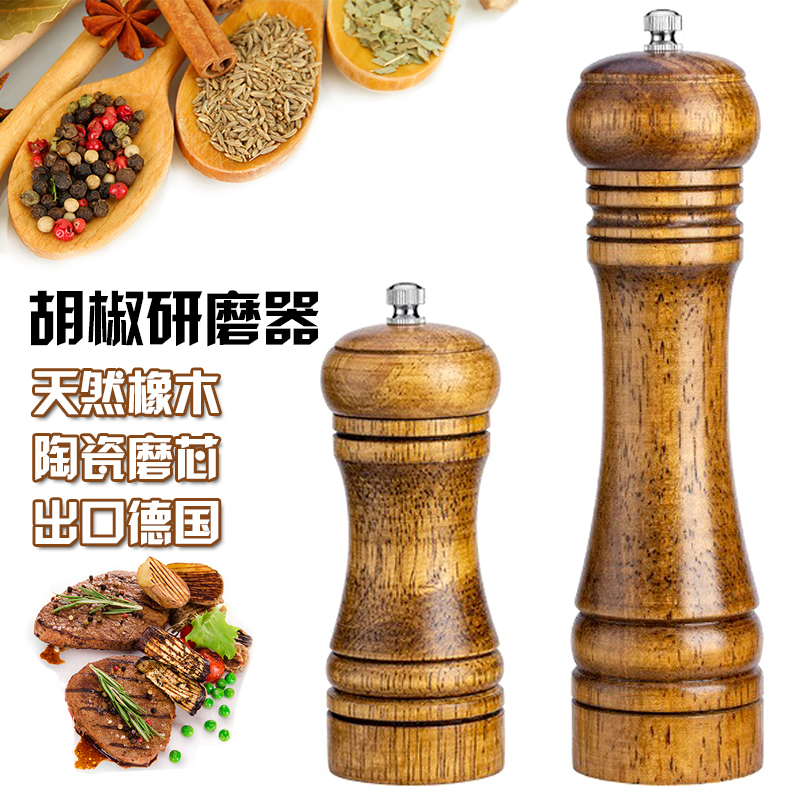 胡椒研磨器手动陶瓷芯 餐厅工具牛排磨黑粒花椒海盐研磨瓶调料罐