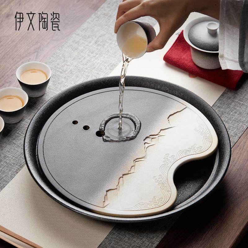 伊文陶瓷储水式茶盘家用小型干泡茶盘办公室圆形茶台简约茶海托盘